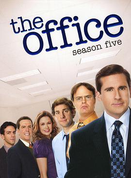 办公室第五季 第10集