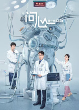 问心[第一季精编版]