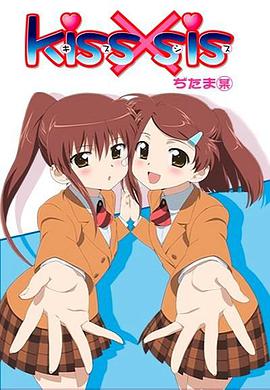 亲吻姐姐OVA OAD05