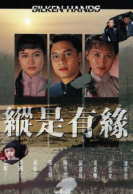 自梳女粤语 第01集