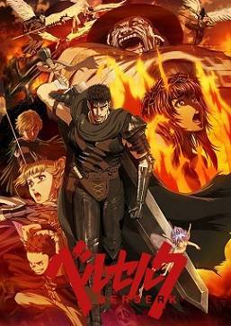 剑风传奇2016第二季 第01集