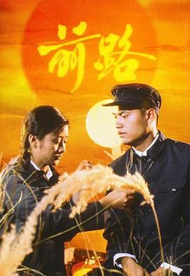 前路粤语 第10集