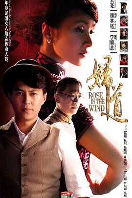 妇道 第36集